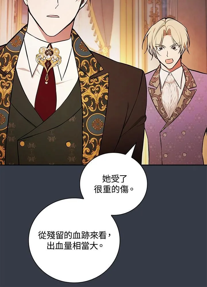第68话32