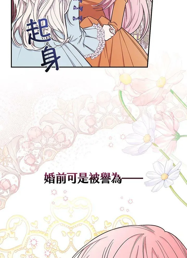 第28话101