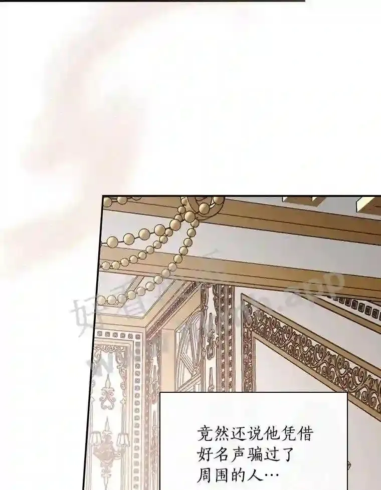 17.揭开他的真面目41