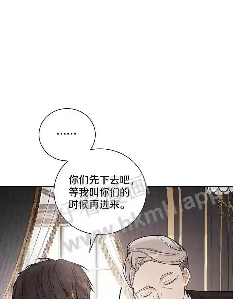 12.扑倒他就是了!31