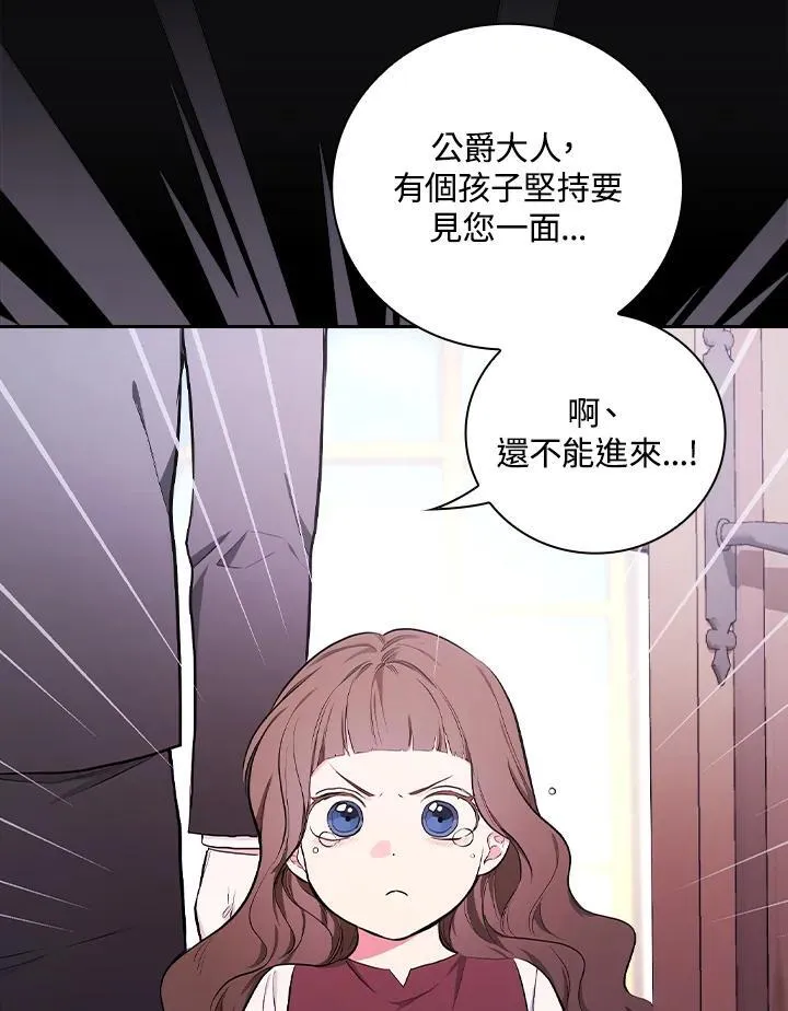 第48话62