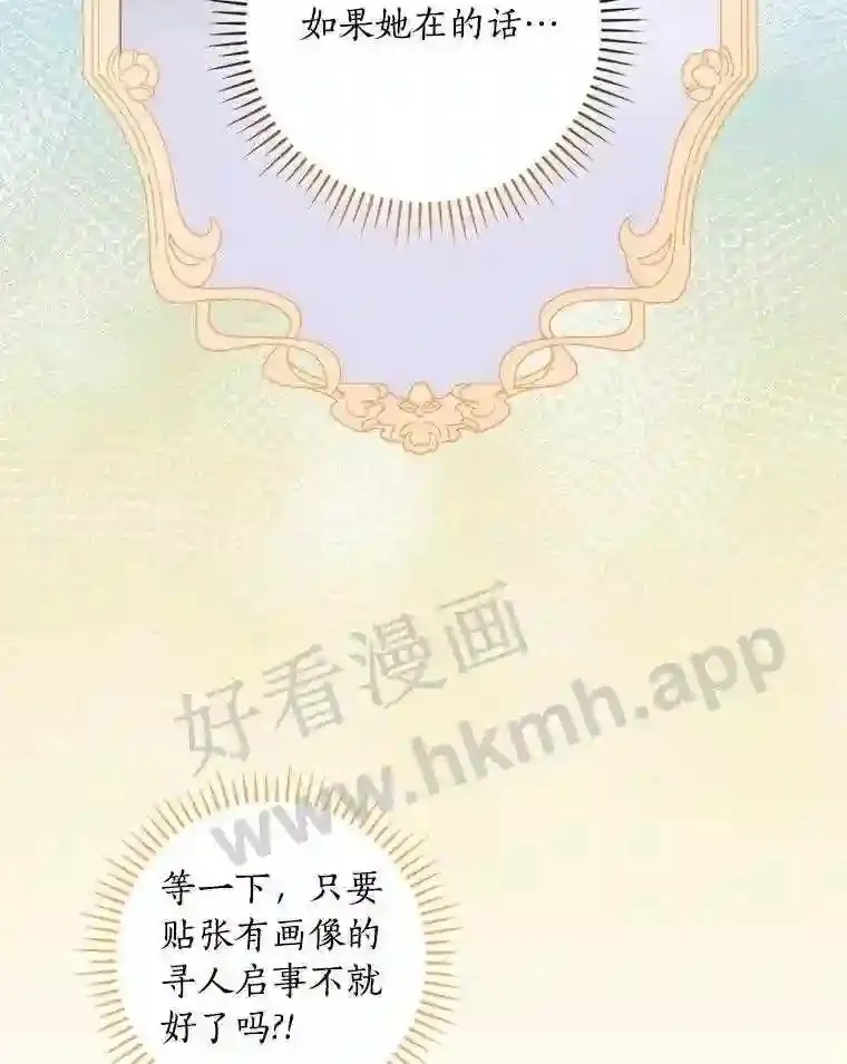 15.马勒松二少爷67