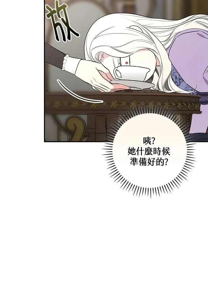 第27话58