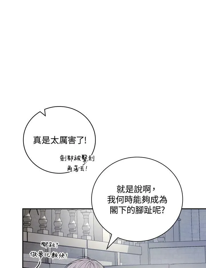 第32话14