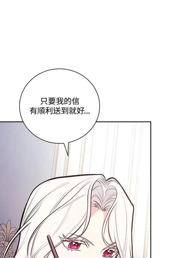 第50话76