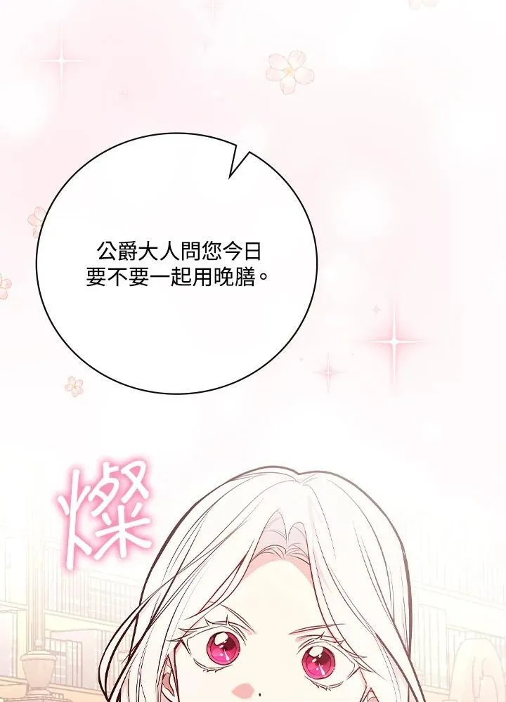 第50话8
