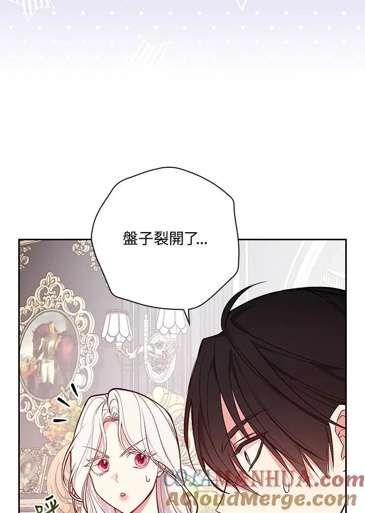 第54话3