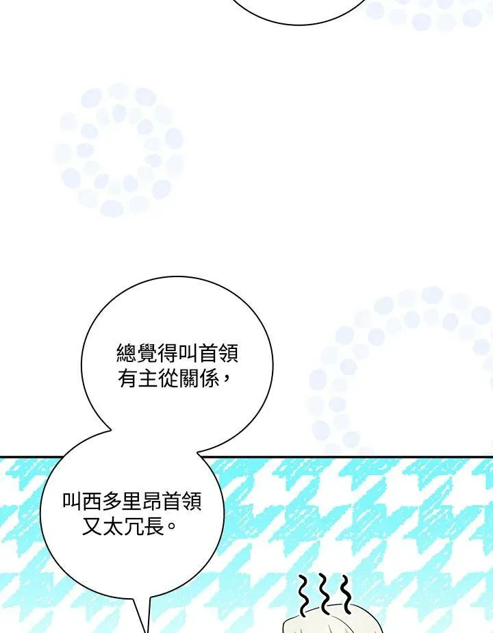 第37话53