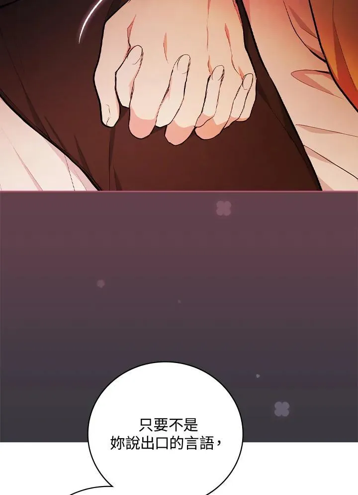 第57话7