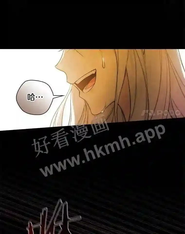 3.那不是梦53