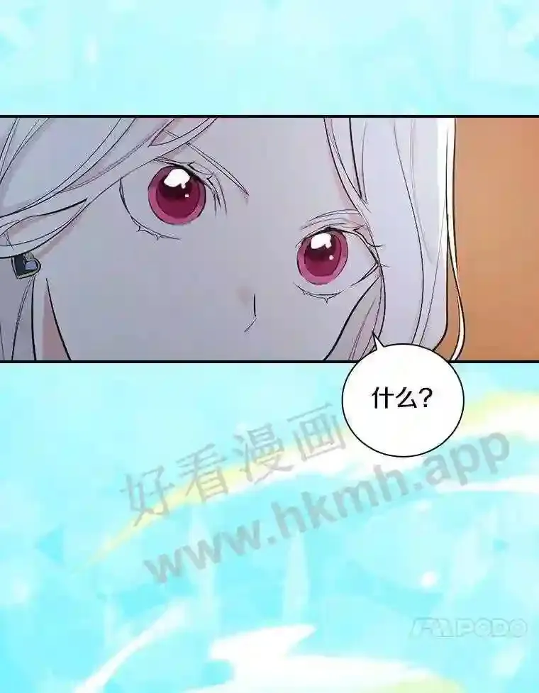 4.神秘老婆婆37
