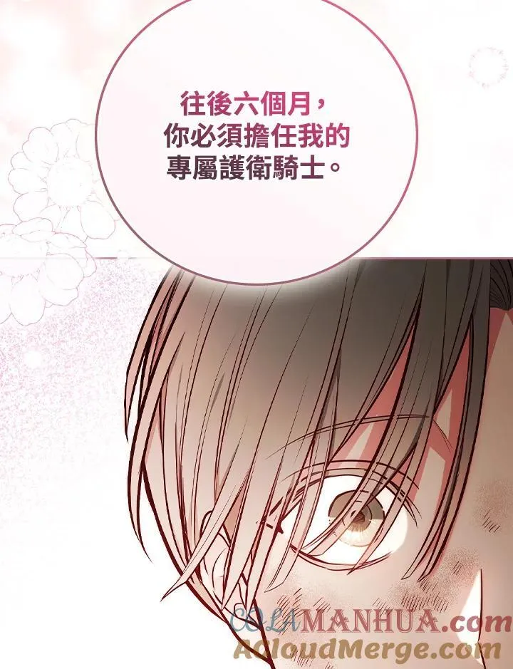 第52话16
