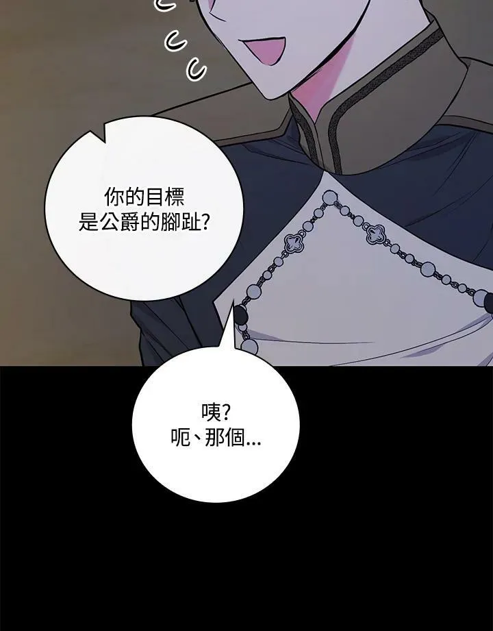 第37话98