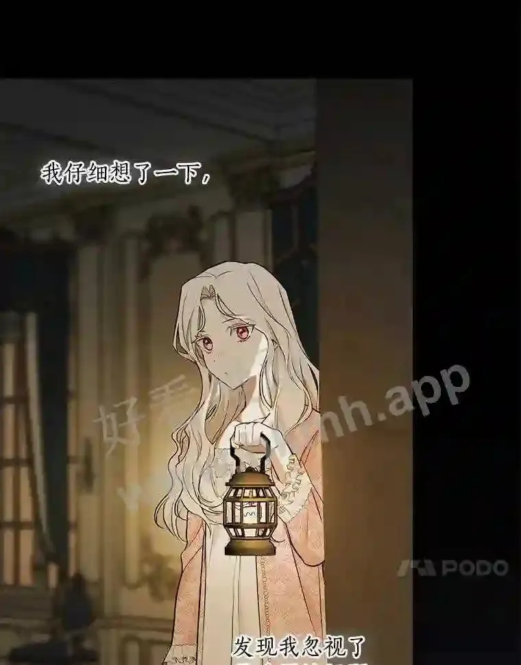 15.马勒松二少爷26