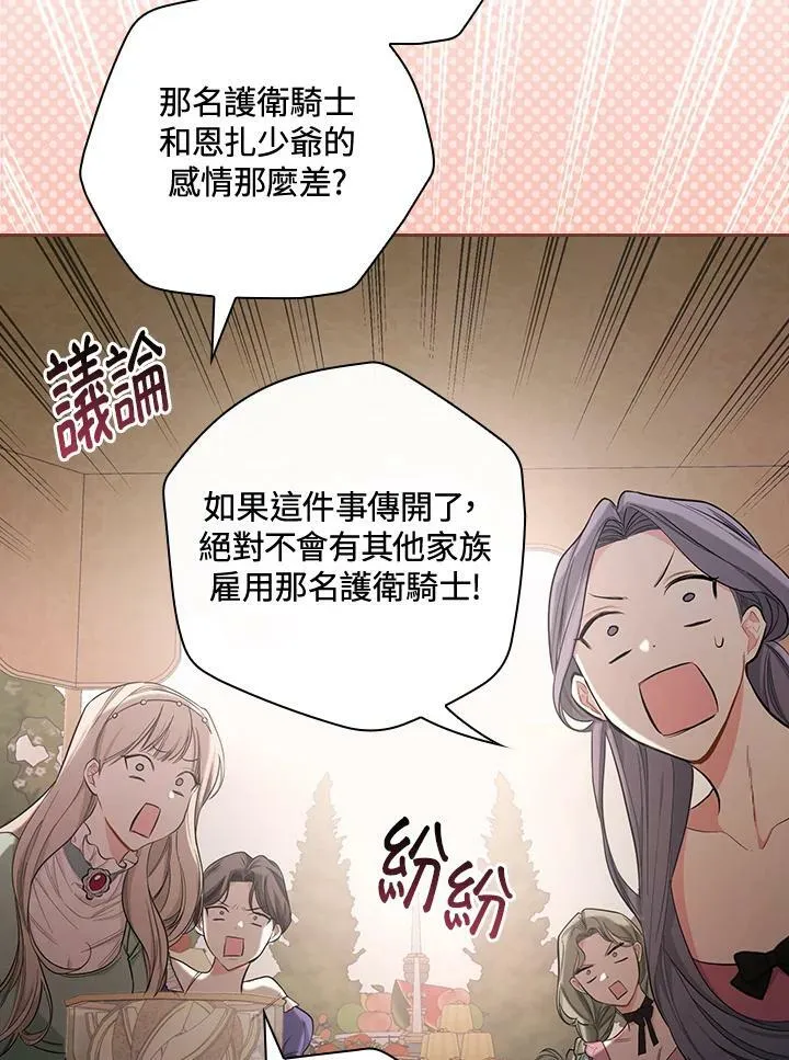 第24话15