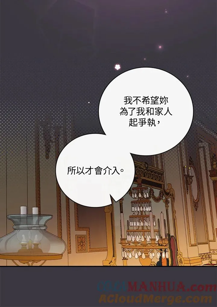 第56话96