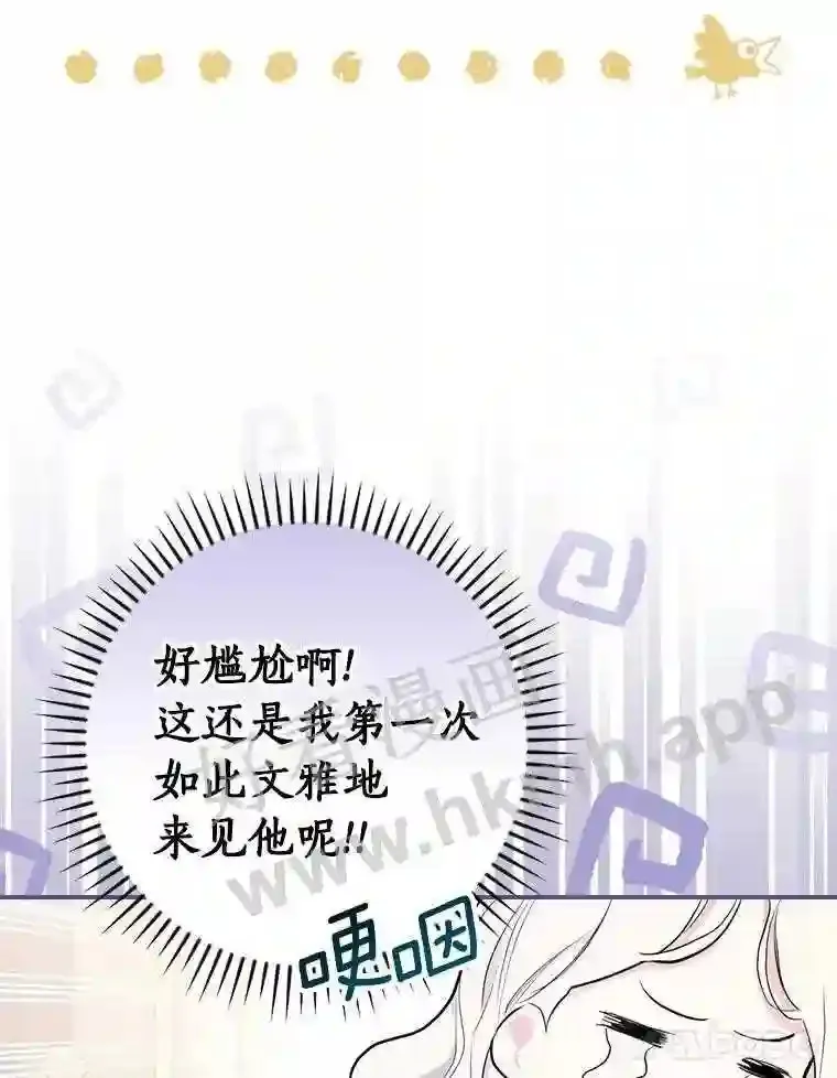 16.奇怪的感觉43