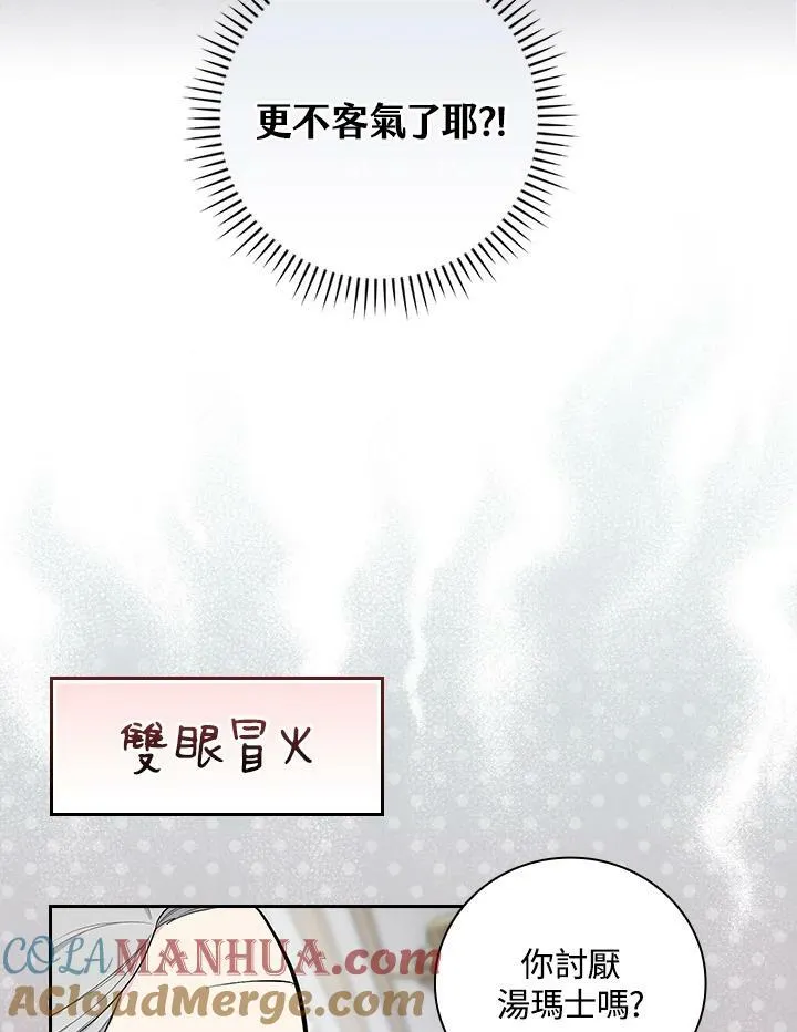 第33话33