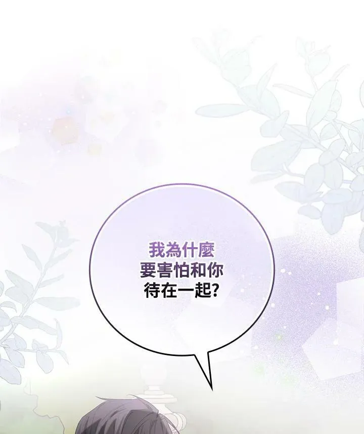 第24话109