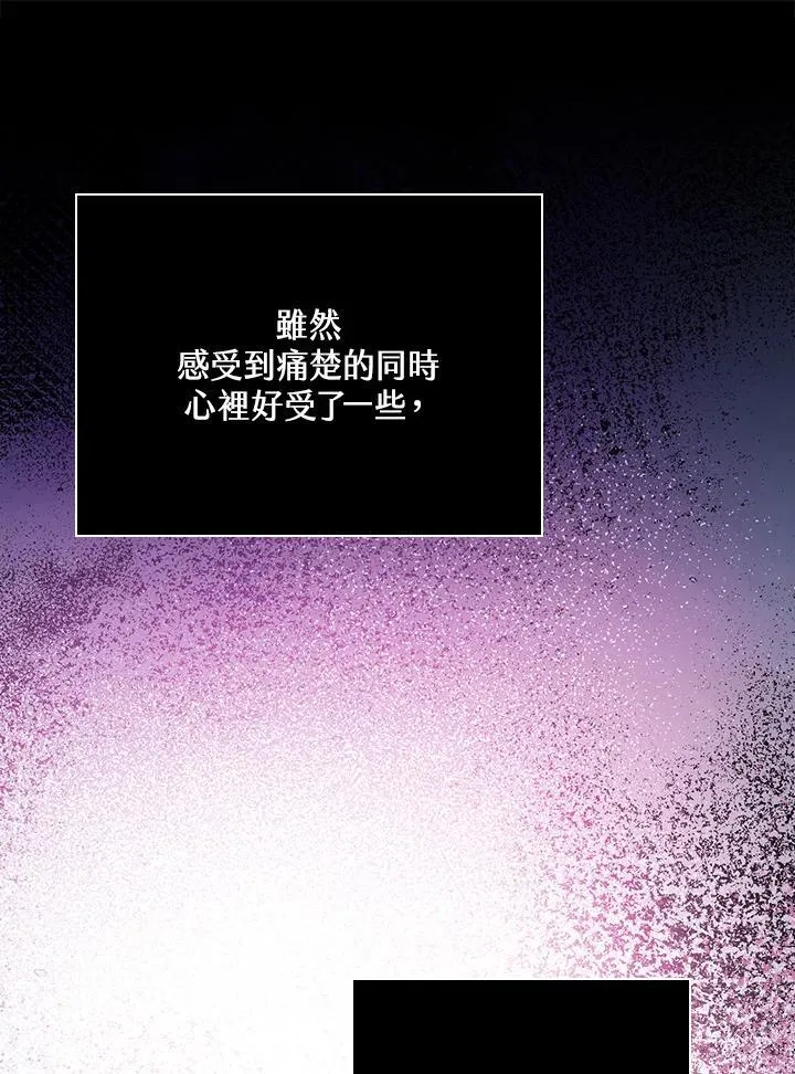 第52话43