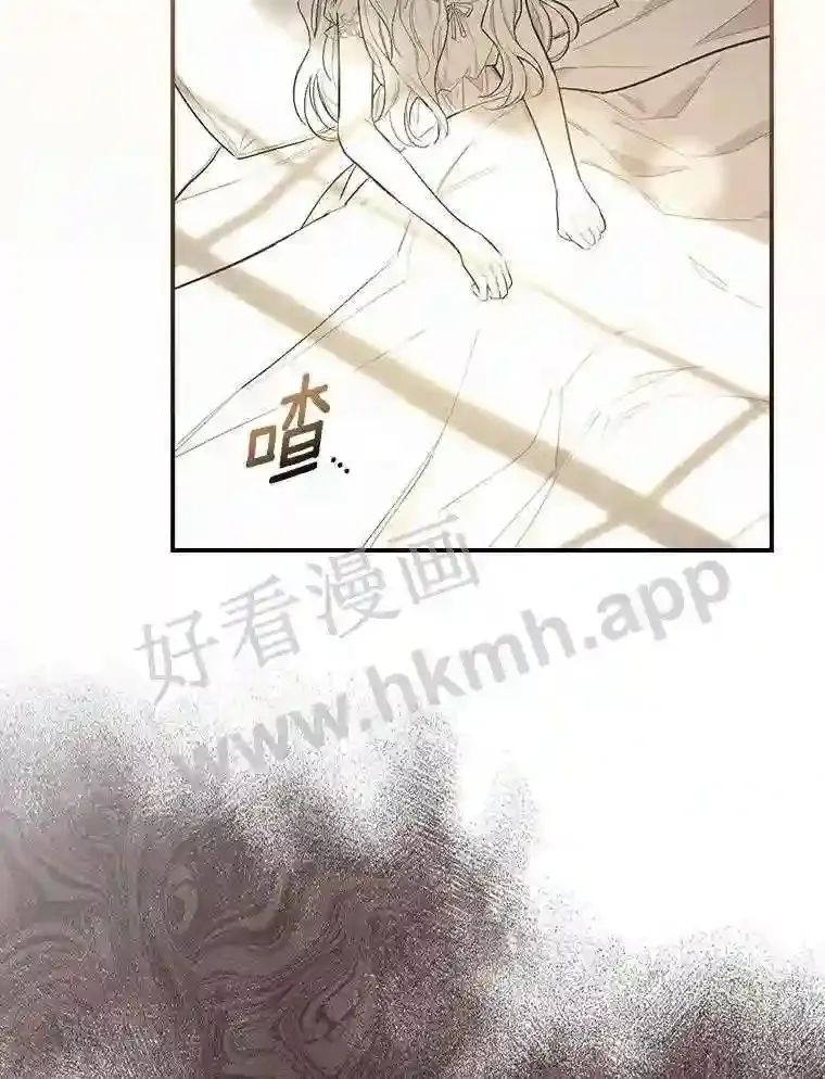 3.那不是梦81
