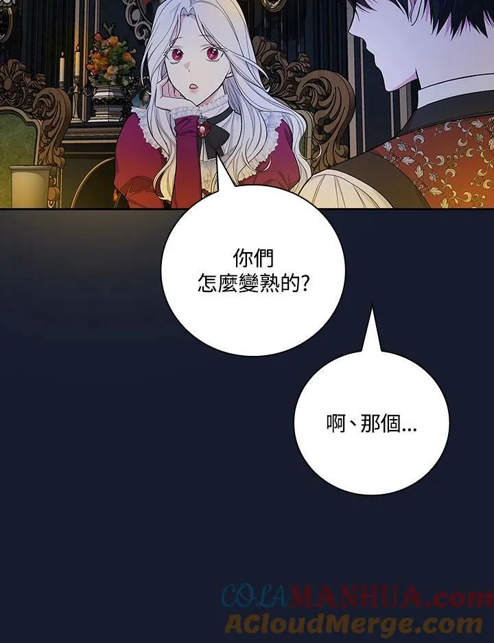 第37话80