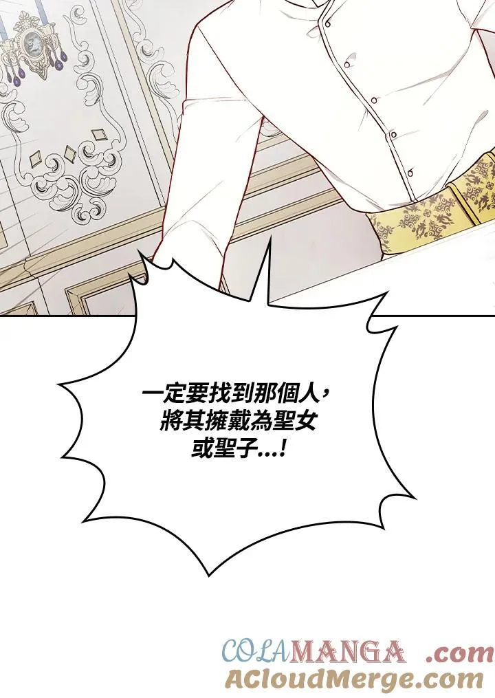 第64话24