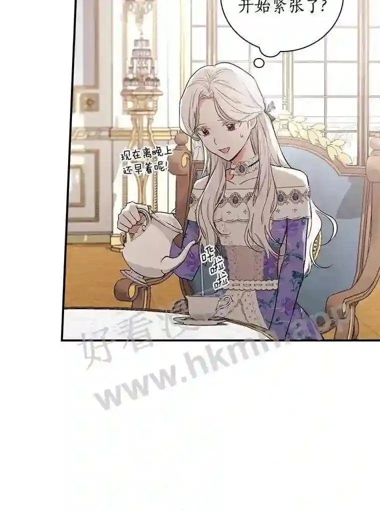 9.一起睡觉吧59