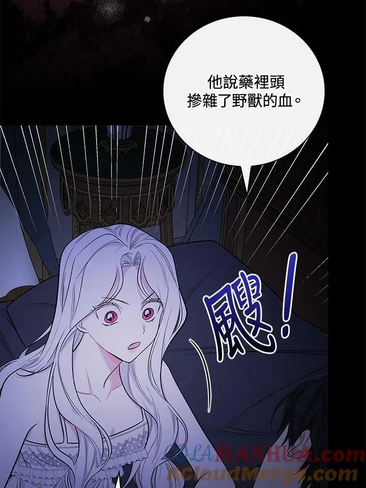 第23话52