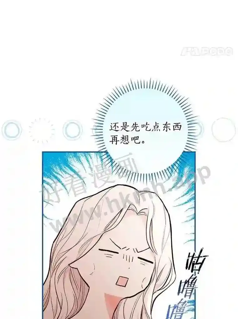 17.揭开他的真面目3