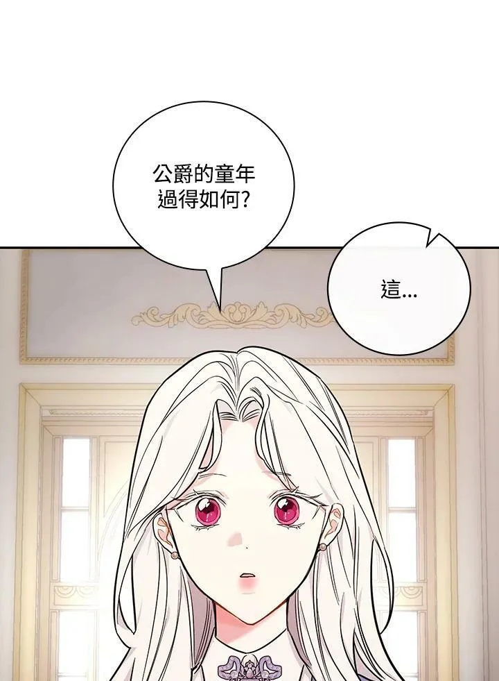 第25话99