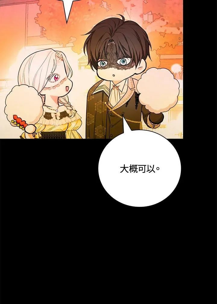 第39话41