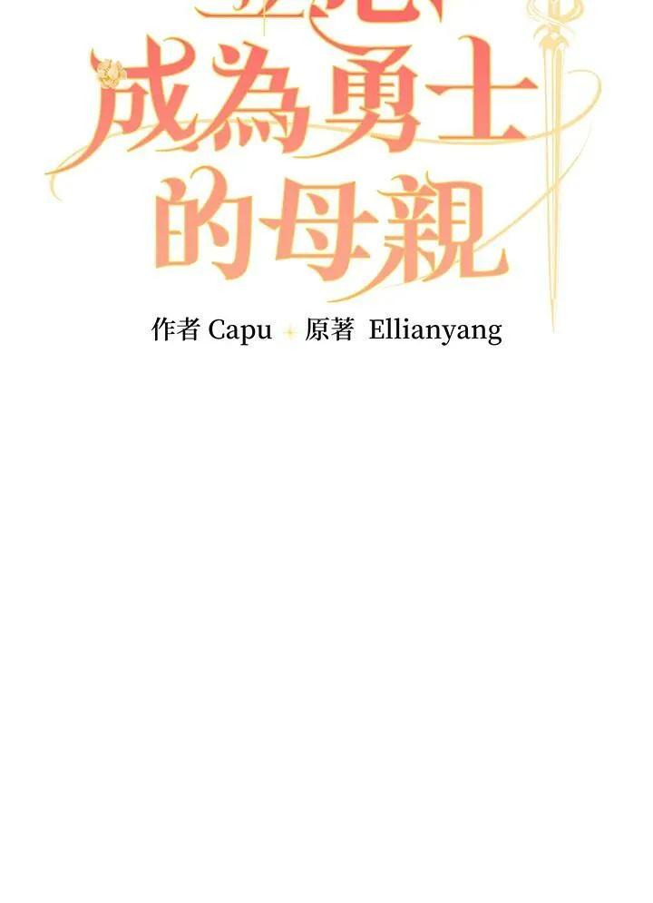 第46话21
