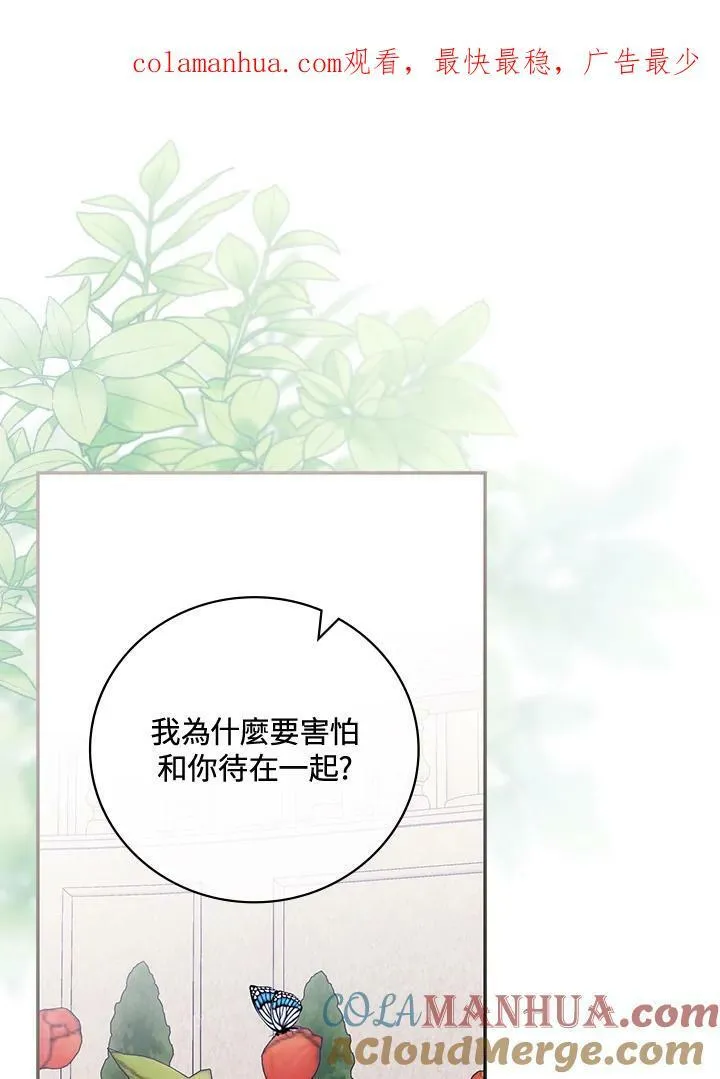 第24话113