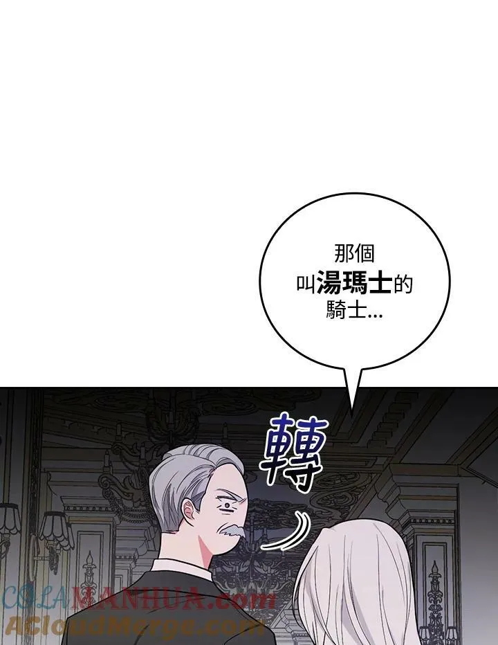第33话30