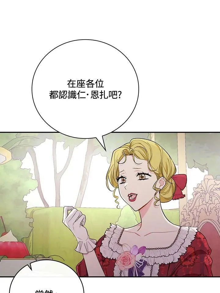 第24话7