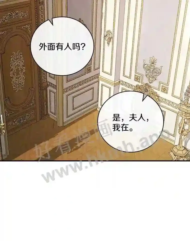 7.到达公爵城48