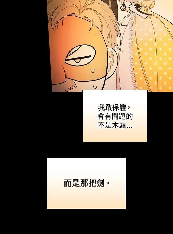 第39话57
