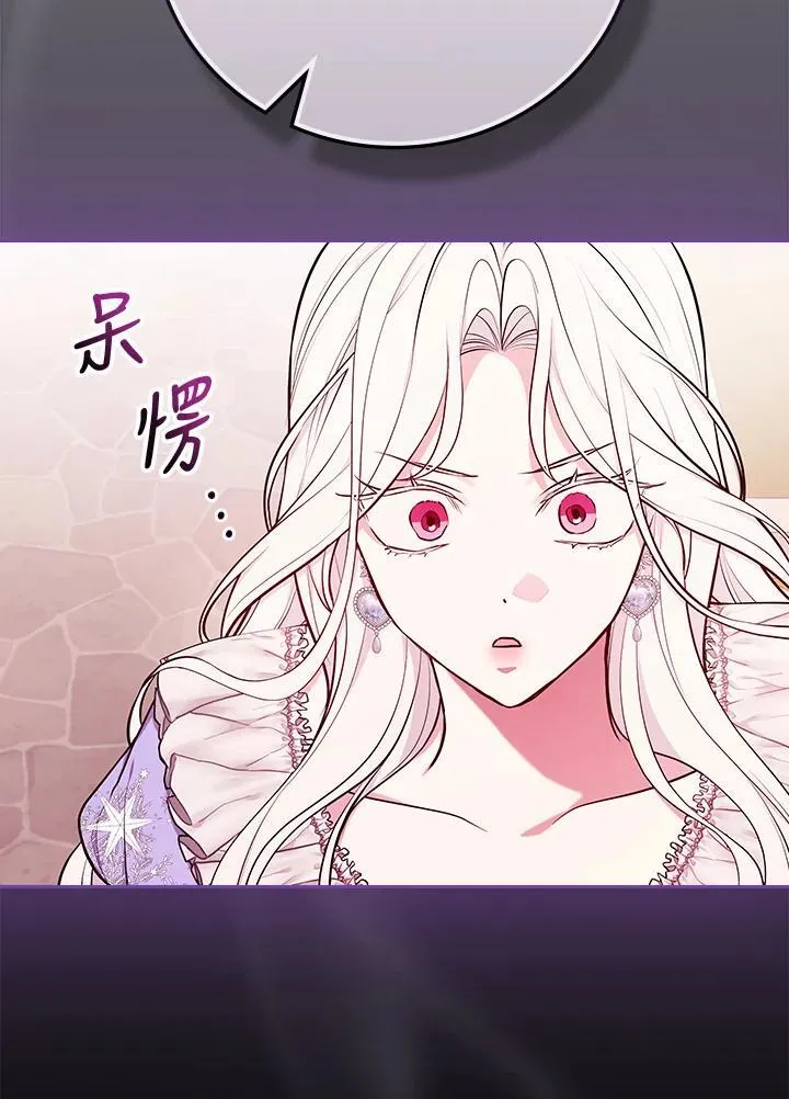 第58话6