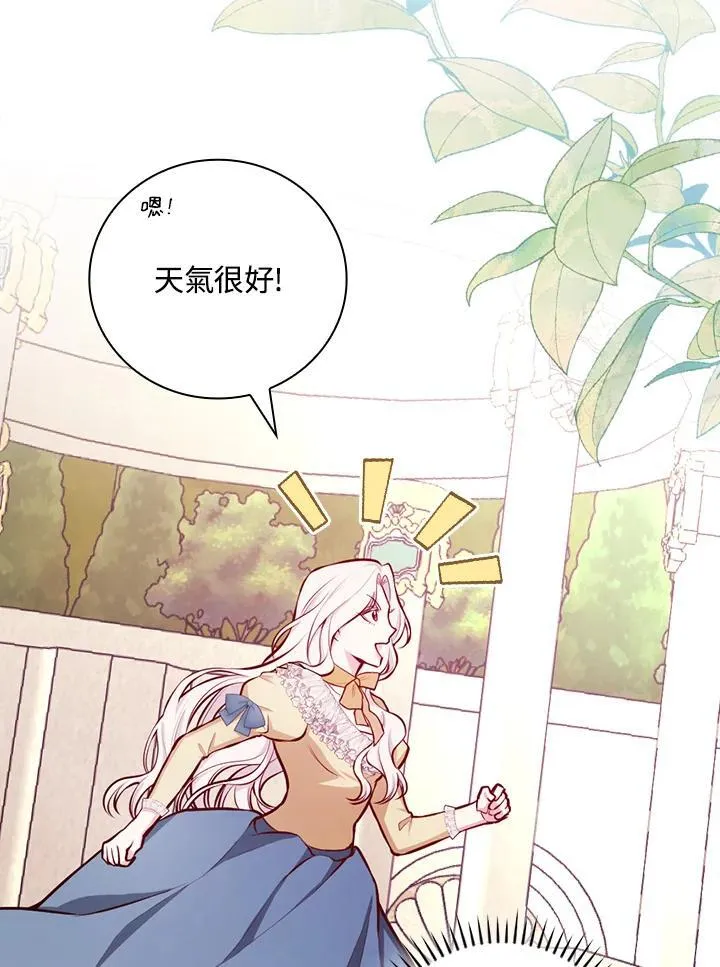 第51话17