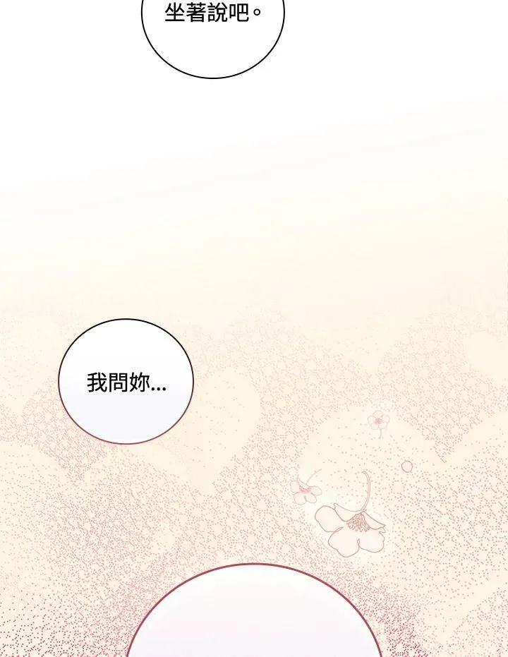 第28话89