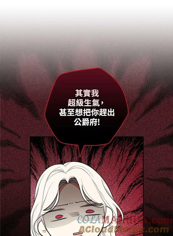 第33话15