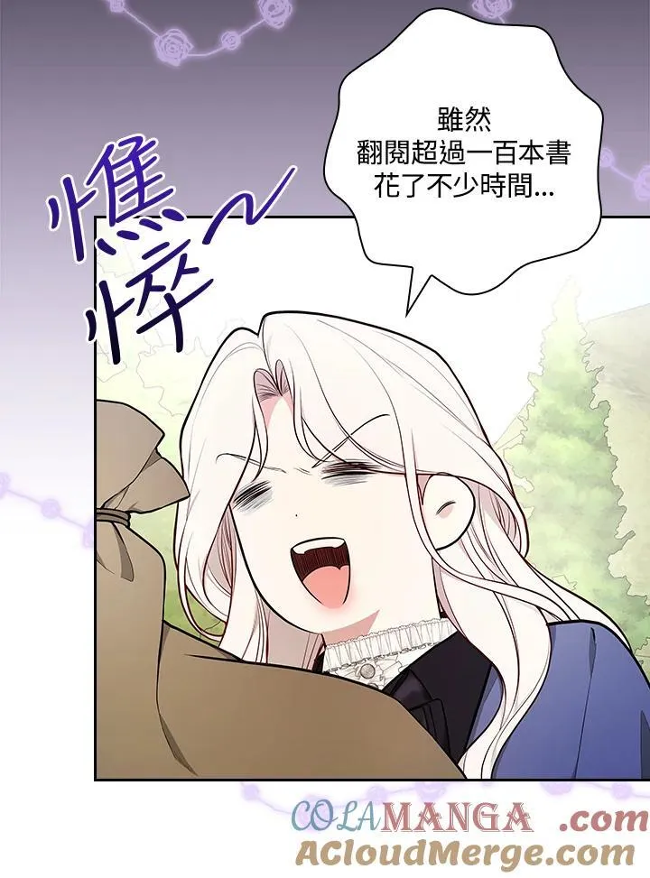 第63话76