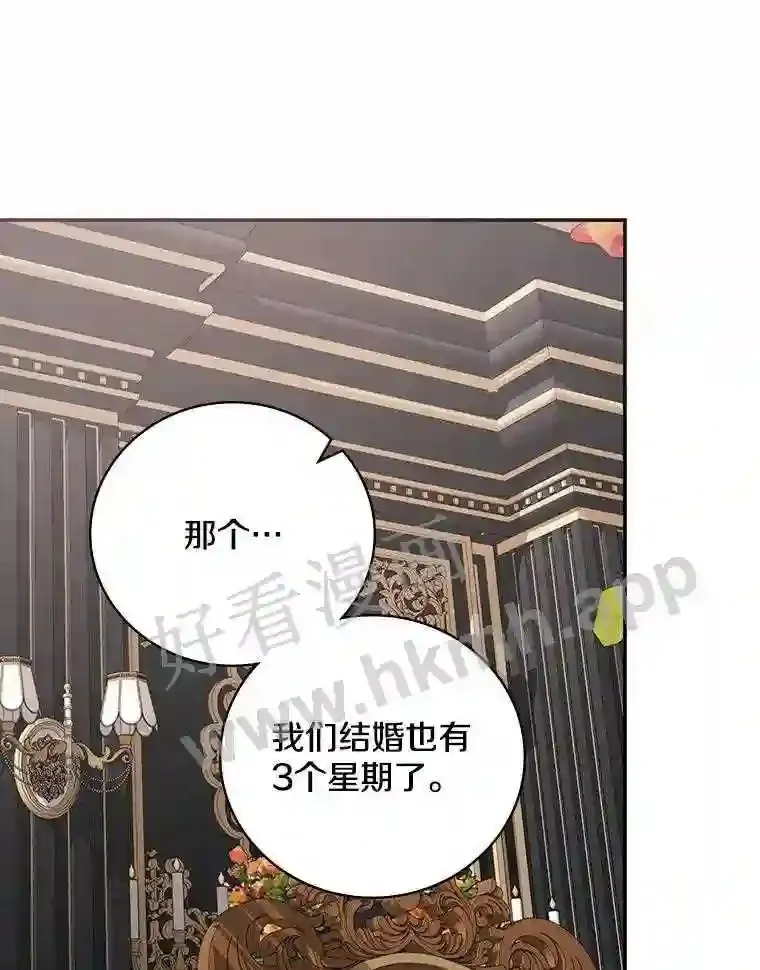 12.扑倒他就是了!48