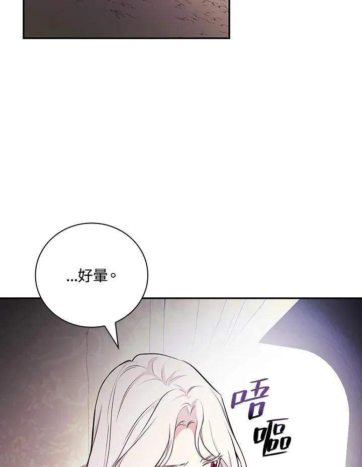 第45话67