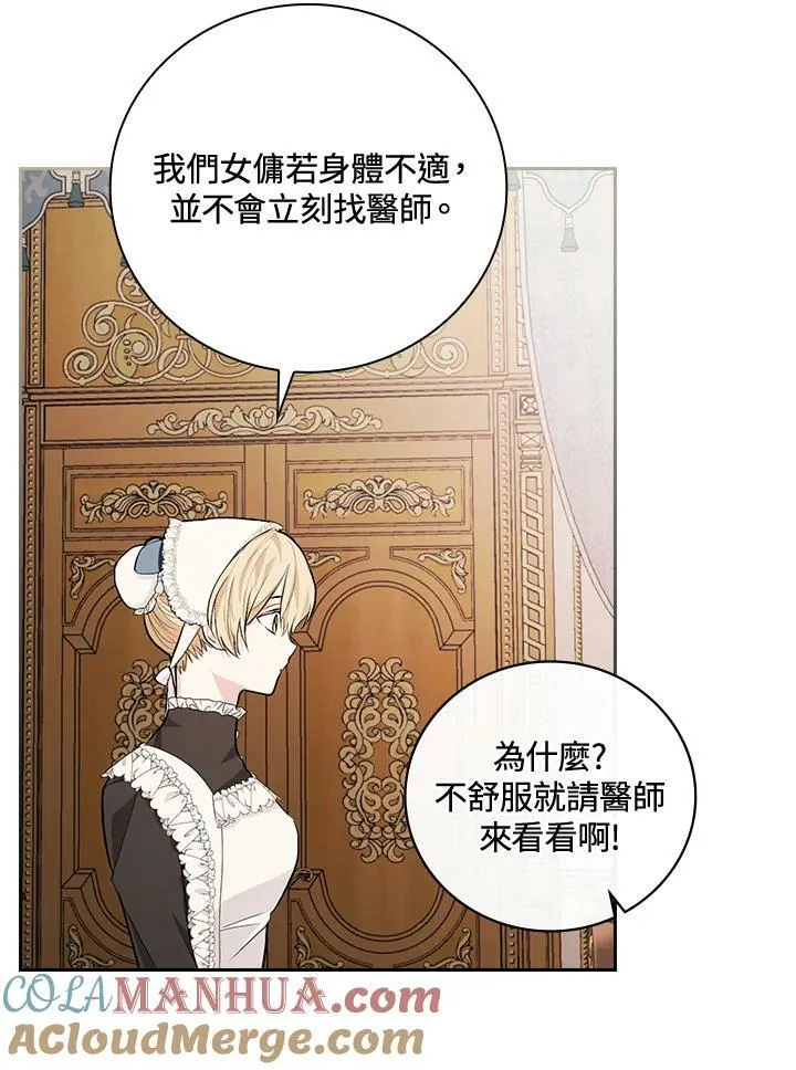 第21话80