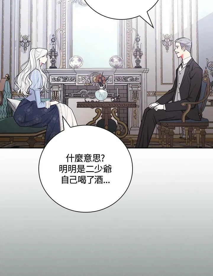 第31话63