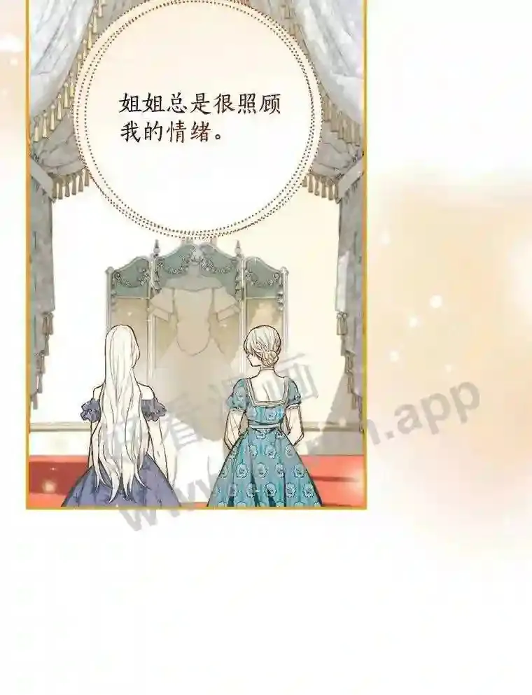 3.那不是梦12