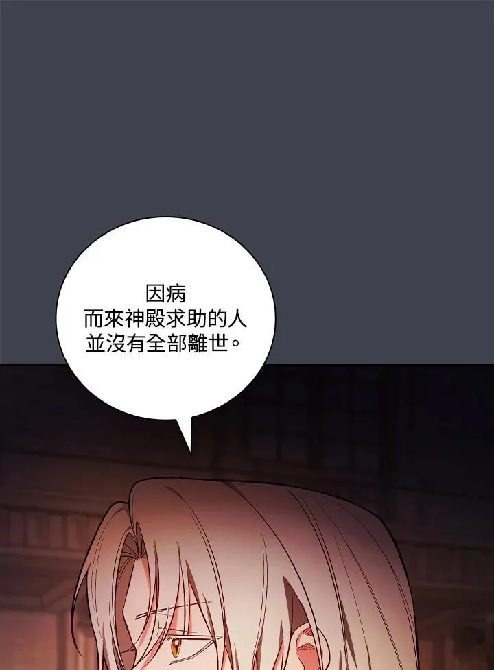 第61话55