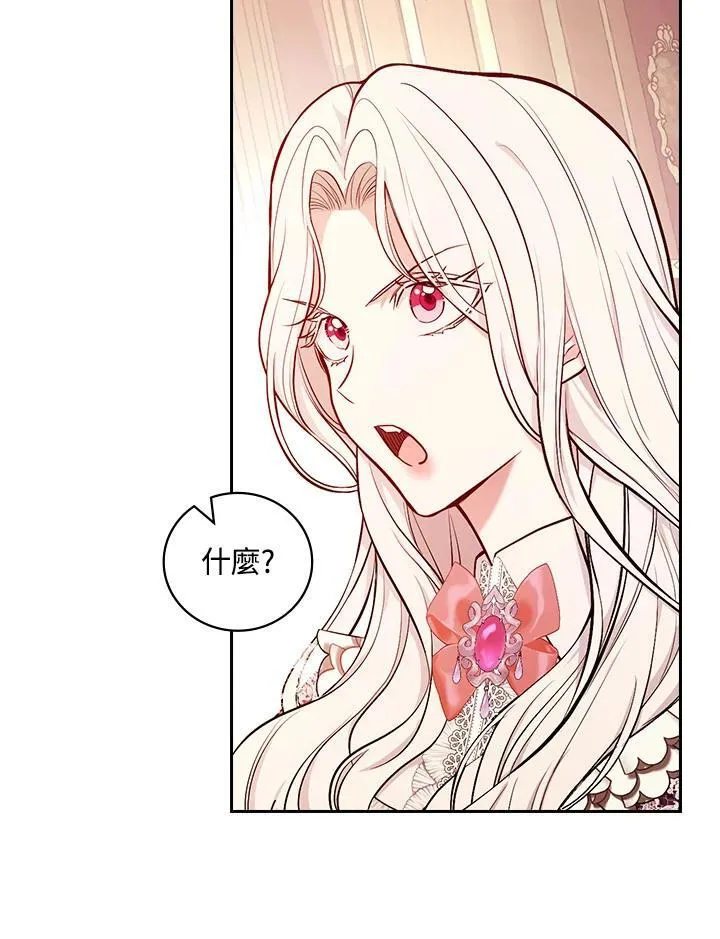 第56话54